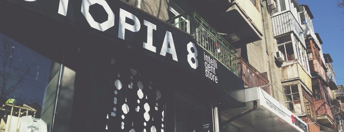 Utopia 8 intelligent store is one of План по Харькову.