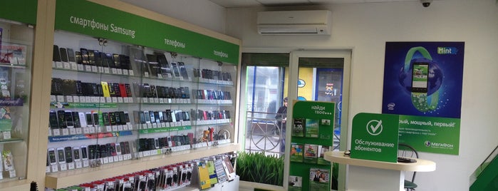 Мегафон is one of ТК Балканский 5 магазины.