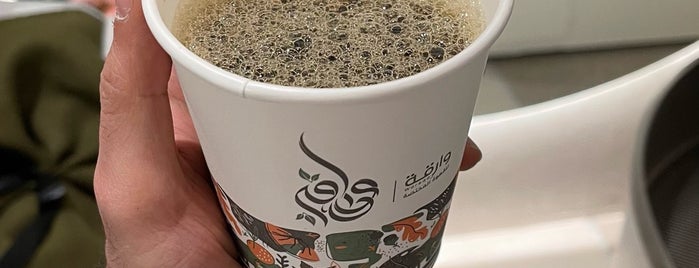 مقهى وارقة is one of الطائف.