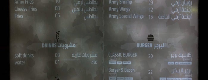 Army Burger is one of Dammam.