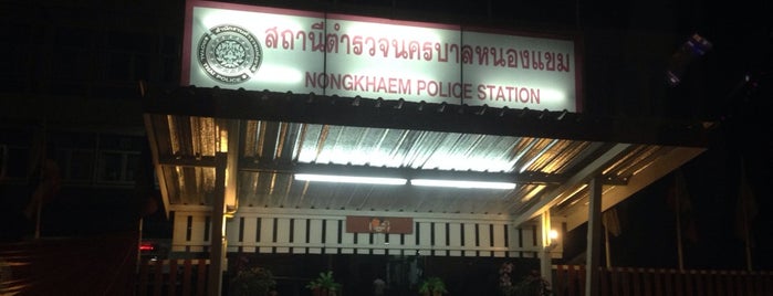 Nong Khaem Police Station is one of ช่างกุญแจหนองแขม 094-857-8777.