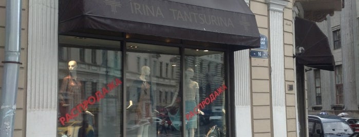 Irina Tantsurina House is one of LDE.