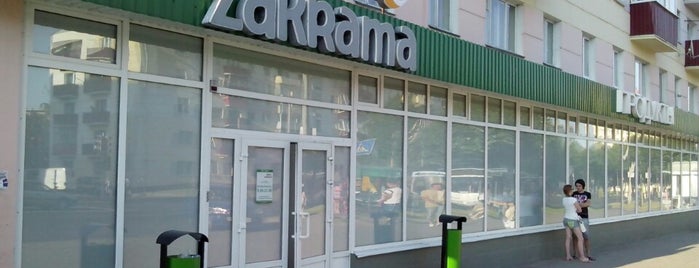 Zakrama is one of Lieux qui ont plu à Dmitry.