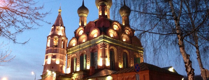 Богоявленская площадь is one of Золотое Кольцо.