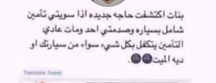 شاليه المنتجع VIP is one of 💆🏼‍♀️.