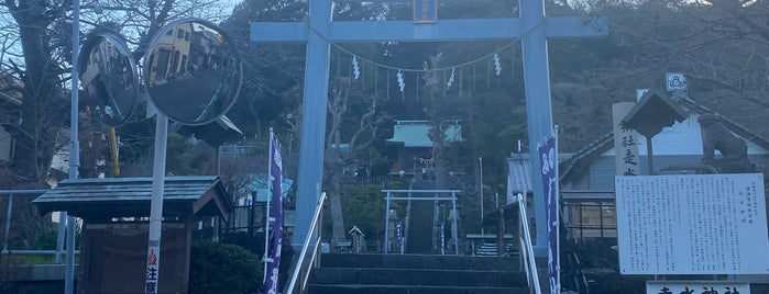 走水神社 is one of 神社.