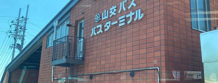 蔵王温泉バスターミナル is one of 山形.