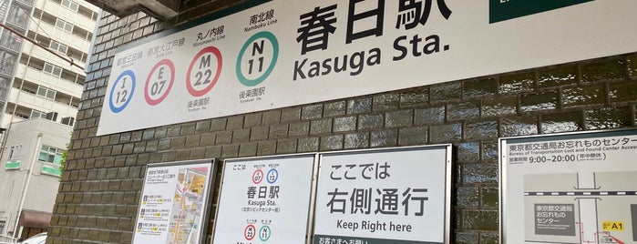 Kasuga Station is one of Steve ‘Pudgy’'ın Kaydettiği Mekanlar.