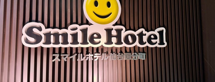 Smile Hotel Sendai Kokubuncho is one of Tempat yang Disukai Shigeo.