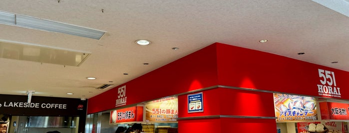 551 Horai is one of 食料品店.