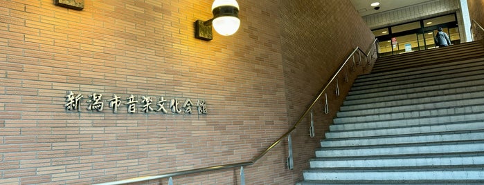 Niigata City Music and Culture Hall is one of 新潟.
