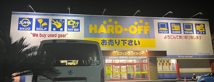 ハードオフ 三島店 is one of 静岡の中古ゲーム・ホビーショップ.