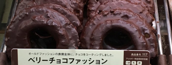 Mister Donut is one of デザート2.