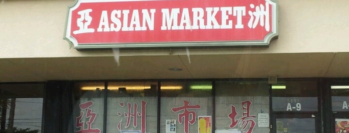 Asian market is one of Locais curtidos por Stephen.