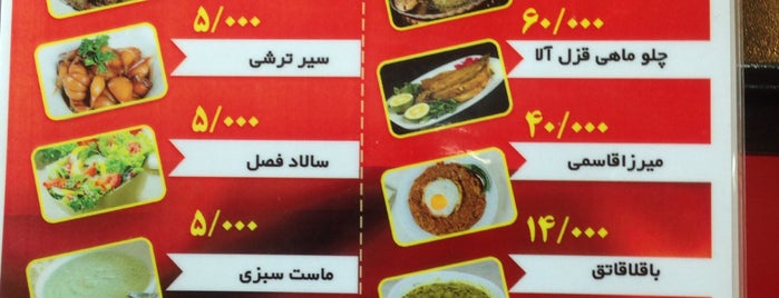 Akbar Joojeh Restaurant is one of شمال.