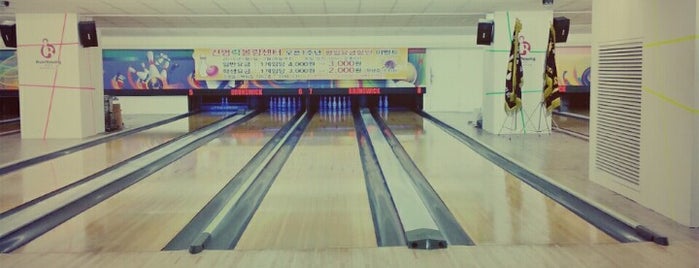 the rock bowling is one of Wanna go.