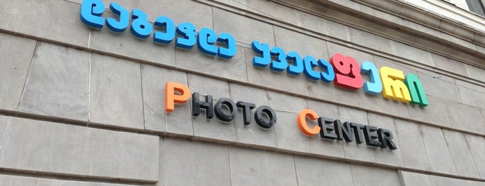 Photo Center is one of Tbilisi.