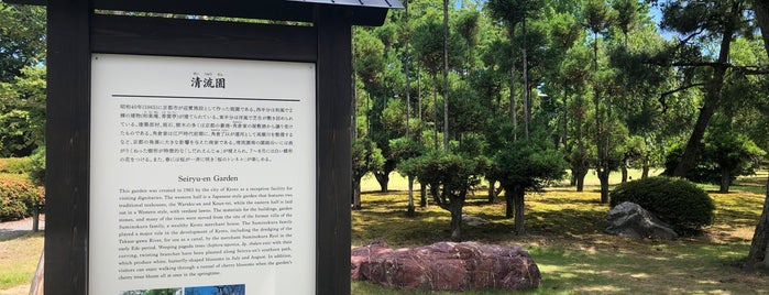 Seiryu-en Garden is one of Nora 님이 좋아한 장소.