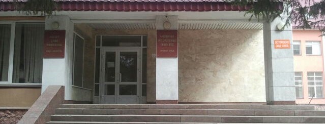 Институт права БГУ is one of Orte, die Mustafa gefallen.