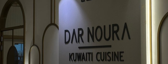 Dar Noura is one of Bahrain - Restaurants.