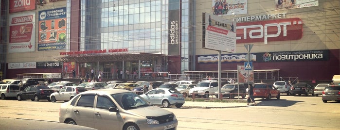 ТРК «Вива Лэнд» is one of Торговые центры, бутики, фирменные отделы.