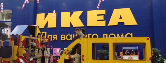 IKEA is one of Любимые магазины.