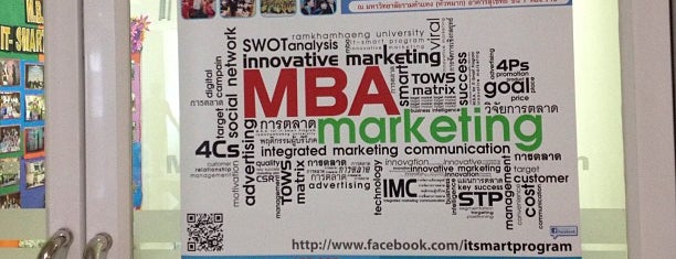 M.B.A. for IT-Smart Program (Innovative Marketing) is one of มหาวิทยาลัยรามคำแหง (Ramkhamhaeng University).