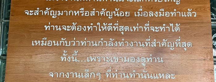 วัดดอยธรรมเจดีย์ is one of สกลนคร.