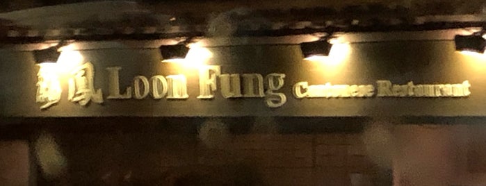 Loon Fung Restaurant is one of Edinburgh.