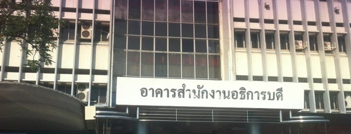 สำนักงานอธิการบดี ม.รามคำแหง is one of มหาวิทยาลัยรามคำแหง (Ramkhamhaeng University).