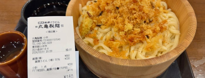 Marugame Seimen is one of 食べ物関係.