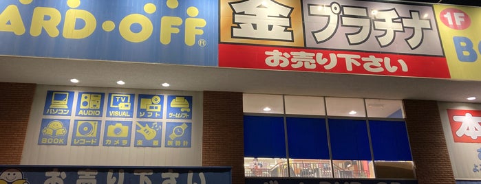 ハードオフ 静岡馬渕店 is one of 静岡の中古ゲーム・ホビーショップ.