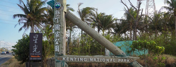 墾丁國家公園 Kenting National Park is one of Tempat yang Disukai Mark.
