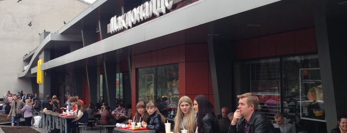 Макдоналдс is one of Худшие бургеры в Москве.