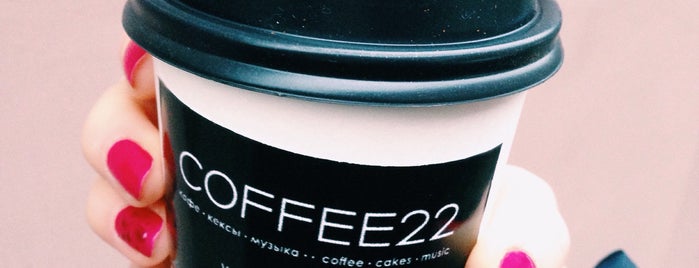 Coffee 22 is one of Кафе, уютные места..