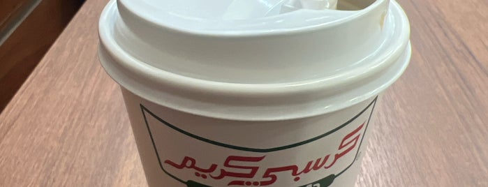 Krispy Kreme كريسبي كريم is one of Drink some Coffee ☕️.