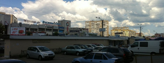 Рынок «Фестивальный» is one of Lugares favoritos de Olesya.