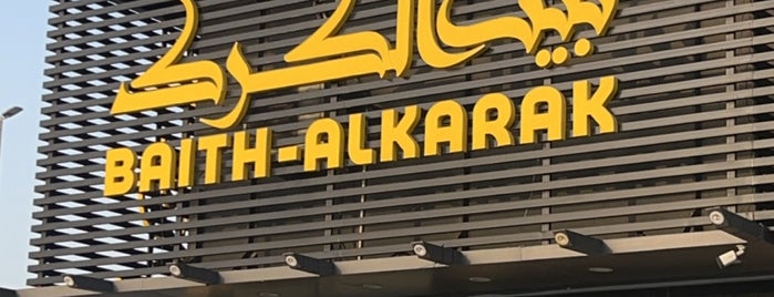 بيت الكرك is one of الشرقيه.