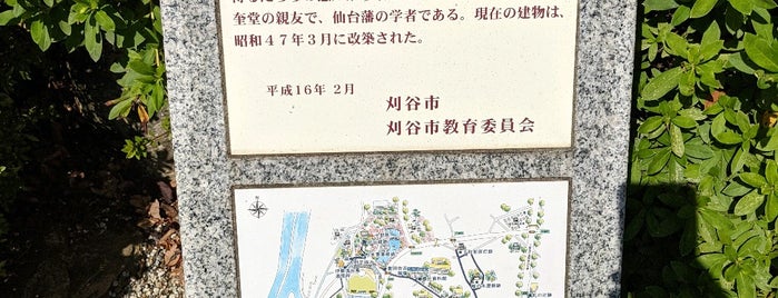 刈谷周辺