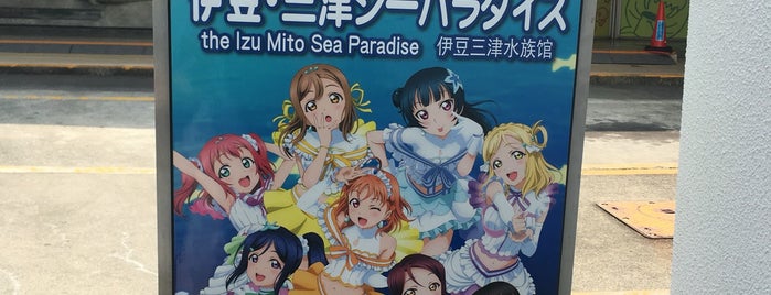 ラブライブ サンシャイン 聖地巡礼 ラブライブ サンシャイン 聖地巡礼