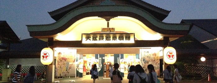 Oedo Onsen Monogatari is one of Tokyo.