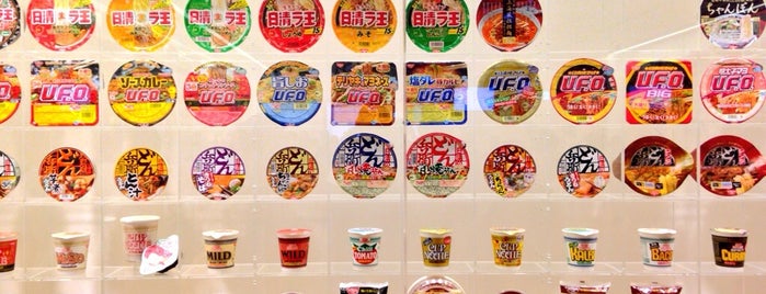 Cupnoodles Museum is one of Tokyo.