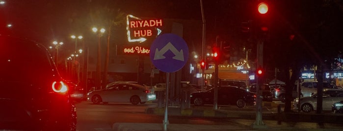 Riyadh Hub is one of สถานที่ที่บันทึกไว้ของ Foodie 🦅.