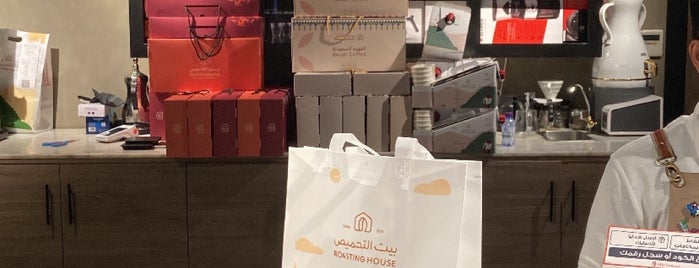 Roasting House l بيت التحميص فرع السويدي is one of Cafe 2 ☕️.