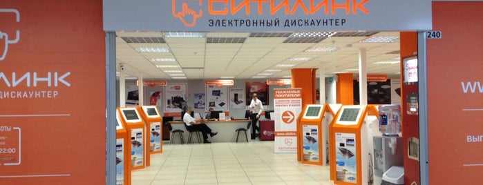Ситилинк Тольятти Купить Телевизор