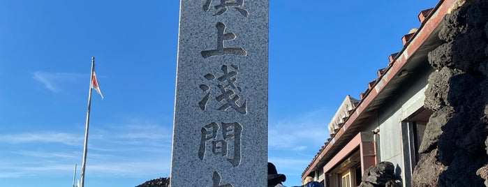 Kusushi Shrine is one of 静岡に行ったらココに行く！ Vol.1.