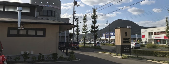マタタビ珈琲豆店 is one of Lugares favoritos de Koji.
