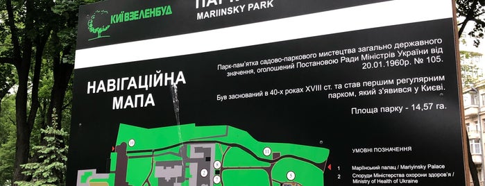 Mariinsky Park is one of Jonny 🇲🇽🇬🇷🇮🇹🇩🇴🇹🇷🇮🇱🇪🇬🇲🇨🇧🇧’s Liked Places.