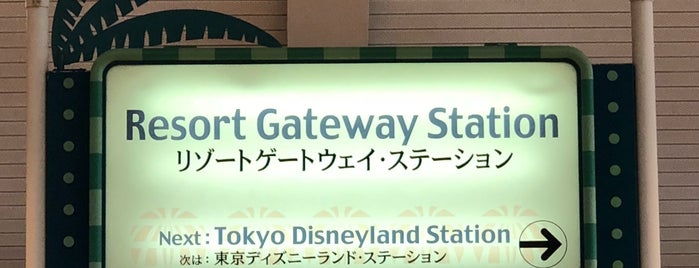 Resort Gateway Station is one of 駅.