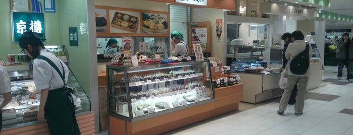 いなほくらぶ is one of shop in FESAN.